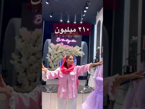با چقدر پول میشه ازدواج کرد