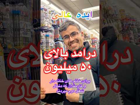 راه های کسب درآمد از اینترنت