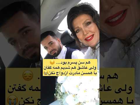 با چقدر پول میشه ازدواج کرد