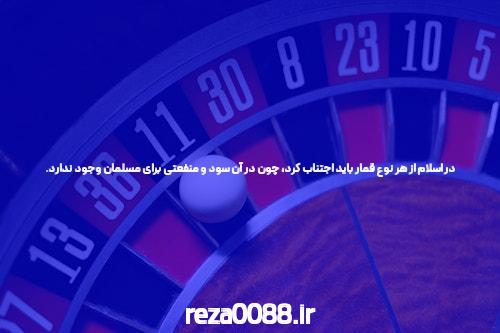 معرفی ثبت نام در سایت شرط بندی: شروعی بر دنیای هیجان‌انگیز شرط بندی آنلاین