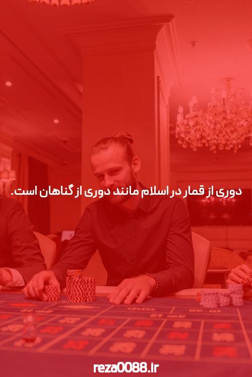 سایت کازینو آنلاین: جهانی از هیجان و شانس