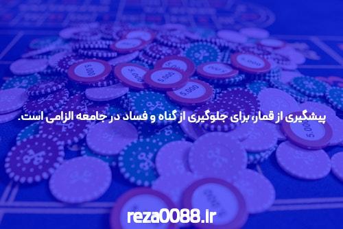 معرفی بازی انفجار معتبر در سایت شرط بندی