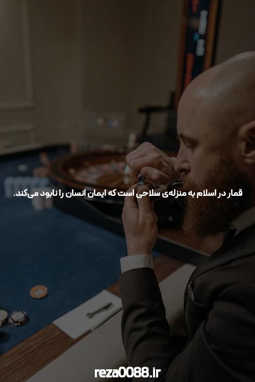 ورود به سایت پیش بینی سیگاری بت: دنیای جدید شرط بندی آنلاین