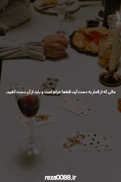 آدرس بدون فیلتر سایت شرط بندی: آشنایی با دنیای شرط بندی آنلاین
