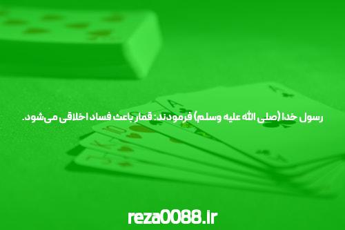 سایت پوکر: معجونی از استراتژی، تحلیل و هیجان