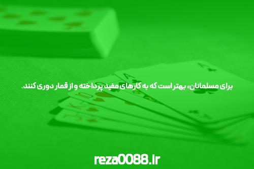 سایت پوکر: معجونی از استراتژی، تحلیل و هیجان