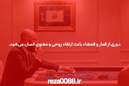 معرفی دانلود مگاپاری: دنیای جدید شرط بندی آنلاین