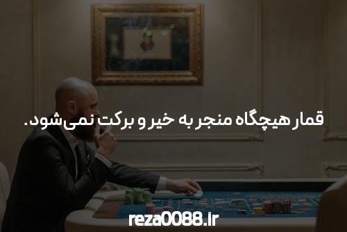 آشنایی با شروع بازی انفجار سیگاری بت در سایت شرط بندی