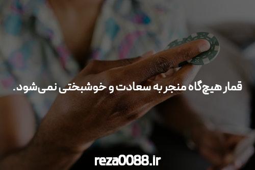 آشنایی با سایت شرط بندی خارجی بدون فیلتر