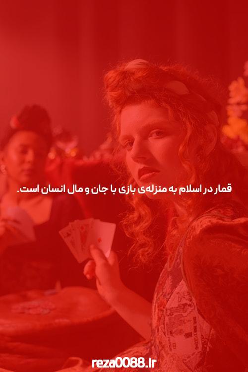 حفت علمة على سايت بوكر