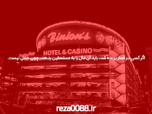 دانشگاه راهنما!