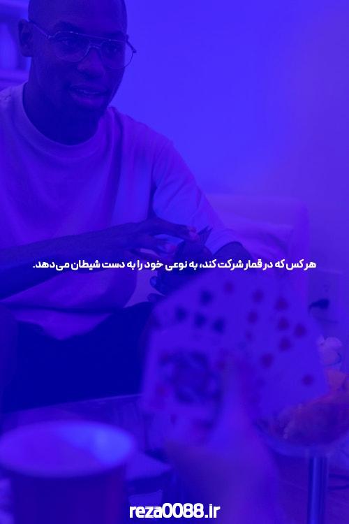 معرفی سایت بدون فیلتر 1xbet: دنیای جدید شرط بندی آنلاین