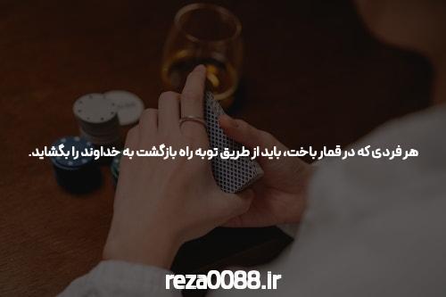 توکن بت ایران ریچ