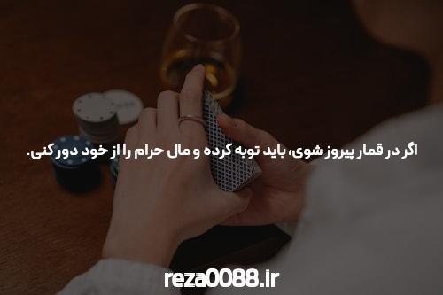 توکن بت ایران ریچ