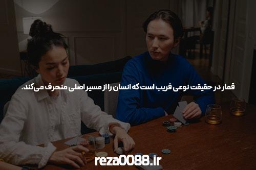 توکن بت ایران ریچ