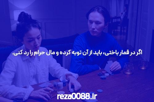 توکن بت ایران ریچ