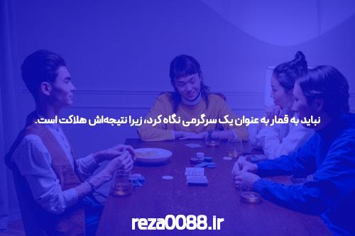 جلسه سه شنبه شما & نیویورک تایمز