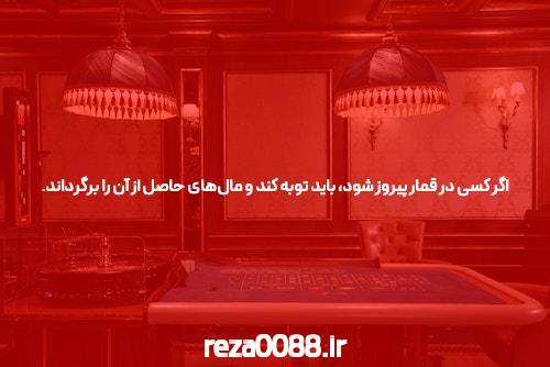 مقدمهای بر سایت شرط بندی و پوکر: چه چیزی باید درباره آن بدانیم؟