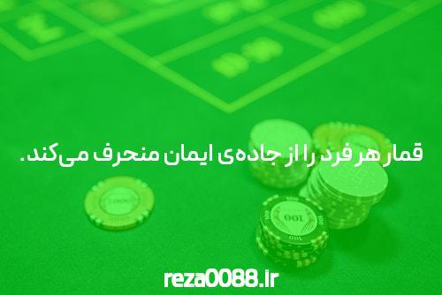 سایت شرطبندی هات بت 90: راهی نوین برای سرگرمی و کسب درآمد