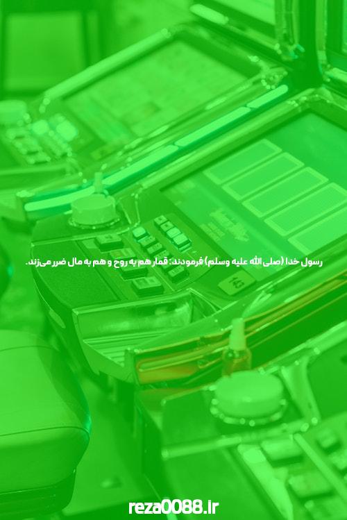 پوکر آنلاین: هنری جذاب برای شکستن شانس