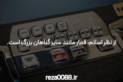 ورود به سایت شرط بندی و بازی انفجار: راهنمای جامع برای آغاز تجربهای هیجانانگیز