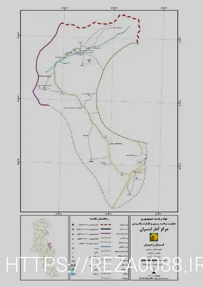 سفارش بک لینک فارسی