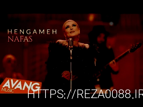 دانلود آهنگ جدید